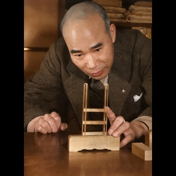 「三島徳七」 田村茂