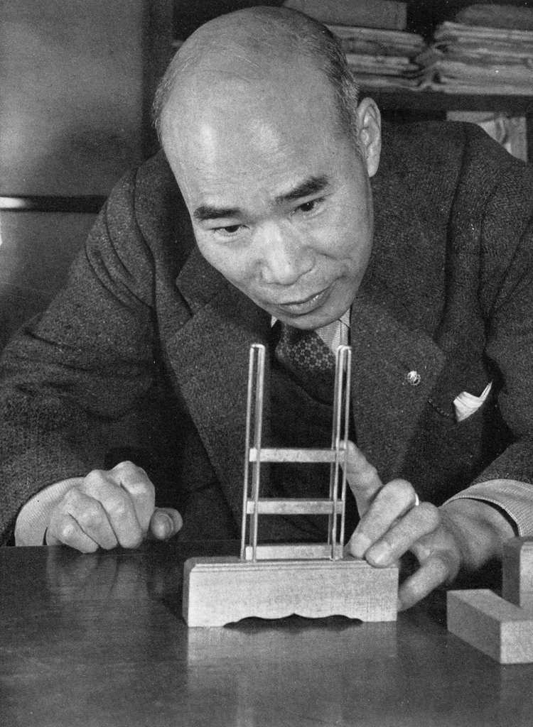 「三島徳七」 田村茂 | 現代日本の百人より