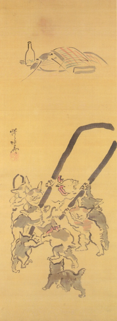 「居眠り鯰と猫」 河鍋暁斎 （1871-89年） | これぞ暁斎！ ゴールドマンコレクションより