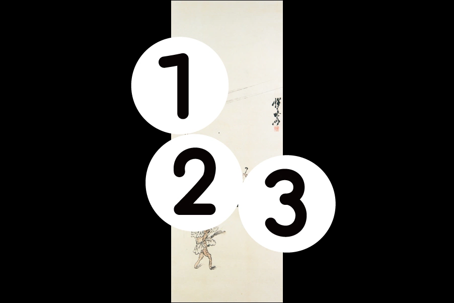 number