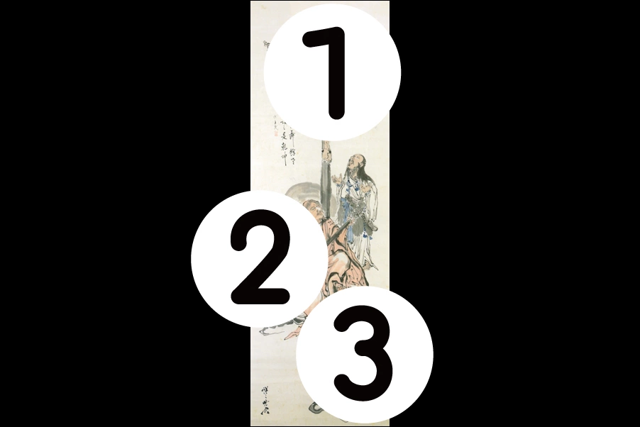 number