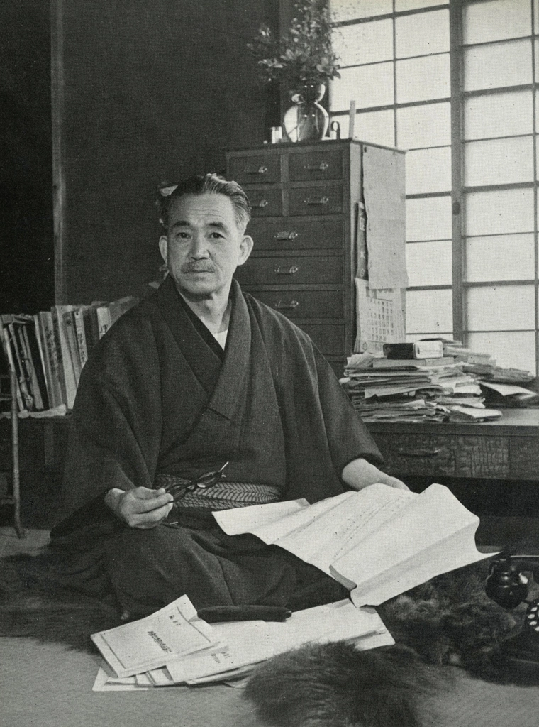 「鈴木茂三郎」 田村茂 | 現代日本の百人より