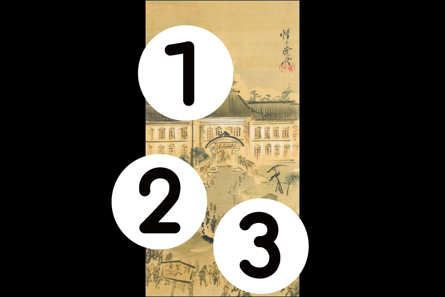 number