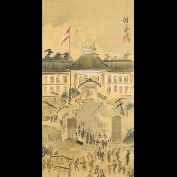 「上野の教育博物館と第二回内国勧業博覧会」 河鍋暁斎 （1881年）