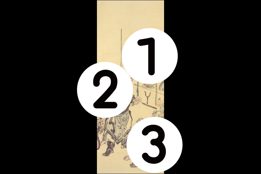 number