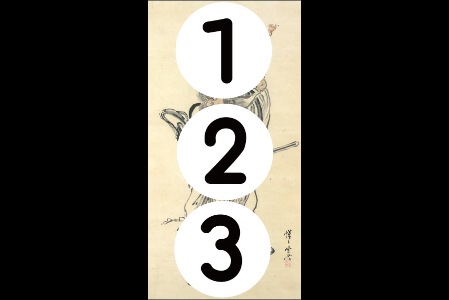 number