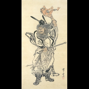 「鬼を持ち上げる鍾馗」 河鍋暁斎 （1871-89年）
