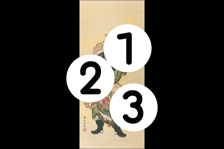 number