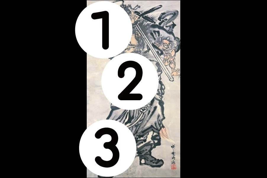 number