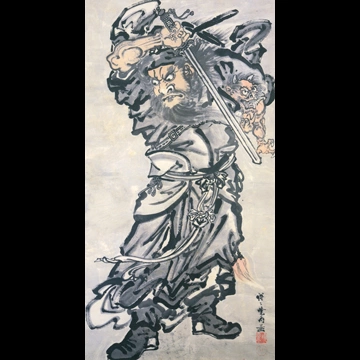 「鍾馗と鬼」 河鍋暁斎 （1871-89年）