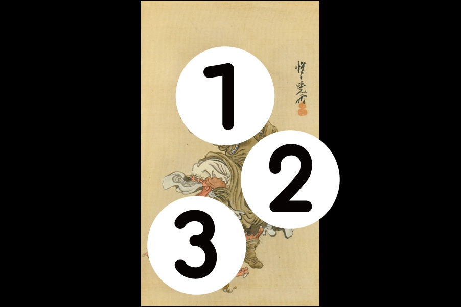 number