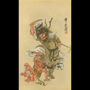 「鬼をこらしめる鍾馗」 河鍋暁斎 （1871-89年）