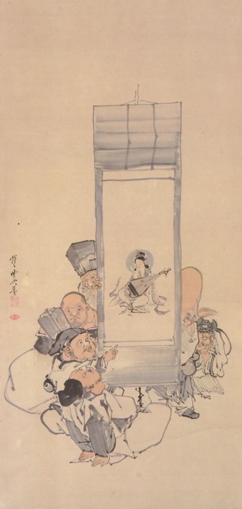 「弁財天の絵を見る六福神」 河鍋暁斎 （1871-89年） | これぞ暁斎！ ゴールドマンコレクションより