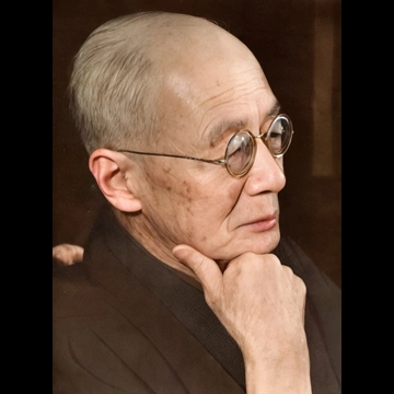 「中島久万吉」 田村茂