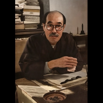 「久米正雄」 田村茂