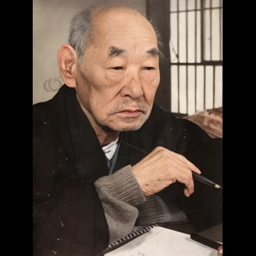 「古島一雄」 田村茂