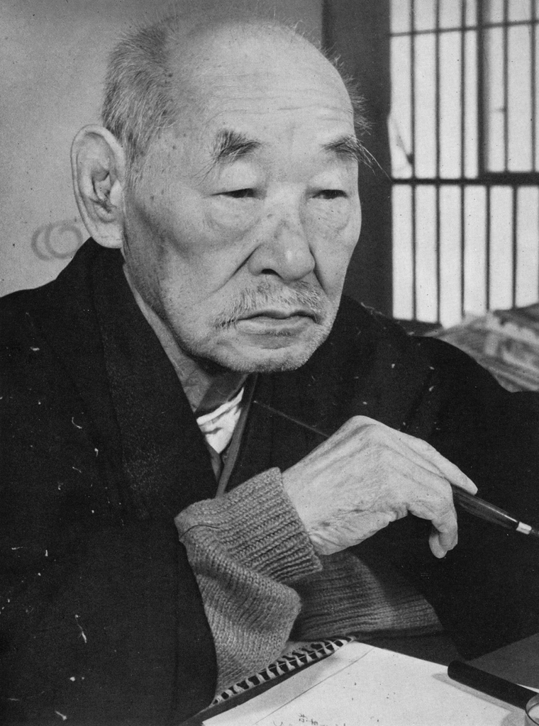 「古島一雄」 田村茂 | 現代日本の百人より