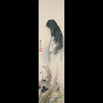 「幽霊に腰をぬかす男」 河鍋暁斎 （1871-89年）