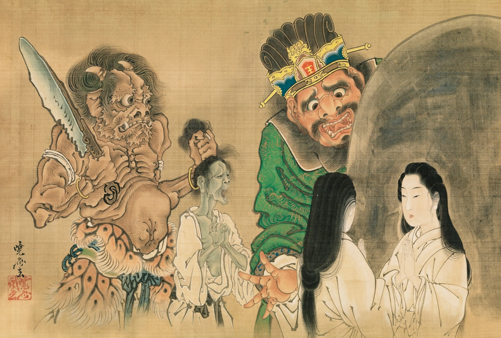 「閻魔大王浄玻璃鏡図」 河鍋暁斎 （1871-89年） | 2