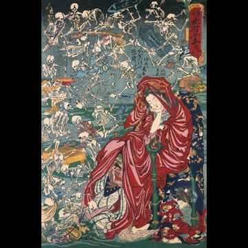 「暁斎楽画 第九号 地獄大夫がいこつの遊戯ヲをゆめに見る図」 河鍋暁斎 （1874年）