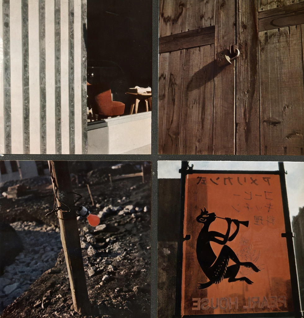 「ABSTRACTION」 木村伊兵衛 | AI ノイズ除去