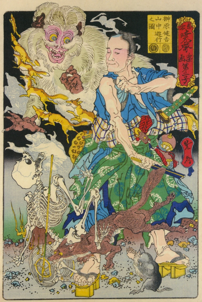 「暁斎楽画 第二号 榊原健吉山中遊行之図」 河鍋暁斎 （1874年） | これぞ暁斎！ ゴールドマンコレクションより