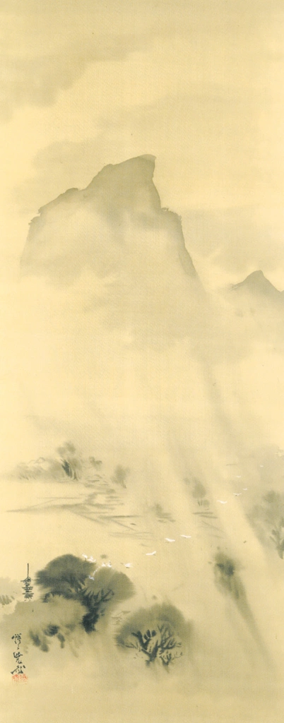 「雨中山水図」 河鍋暁斎 （1884年） | これぞ暁斎！ ゴールドマンコレクションより