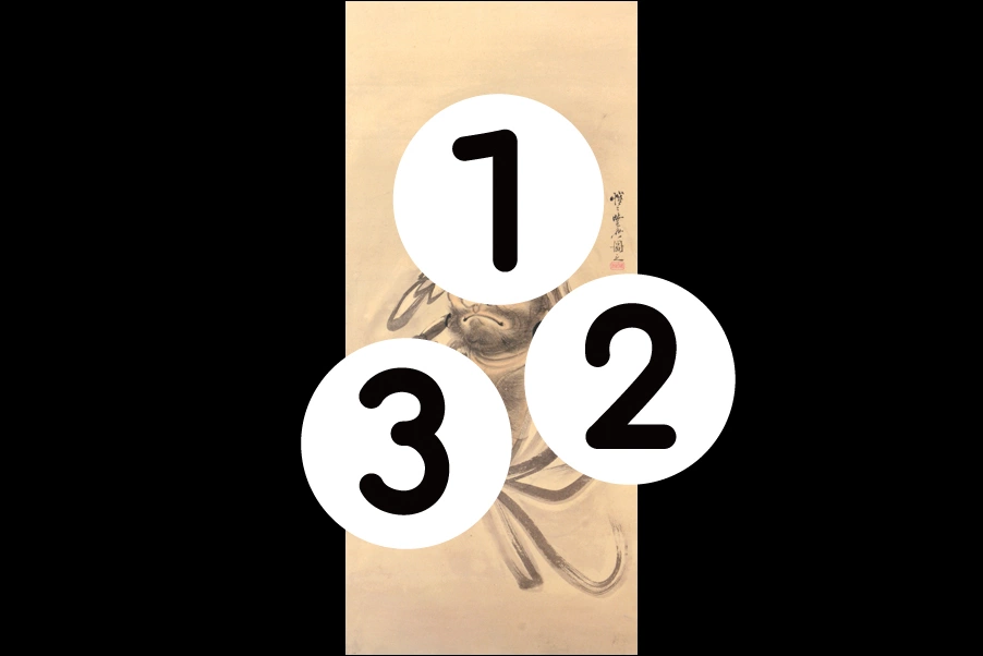 number