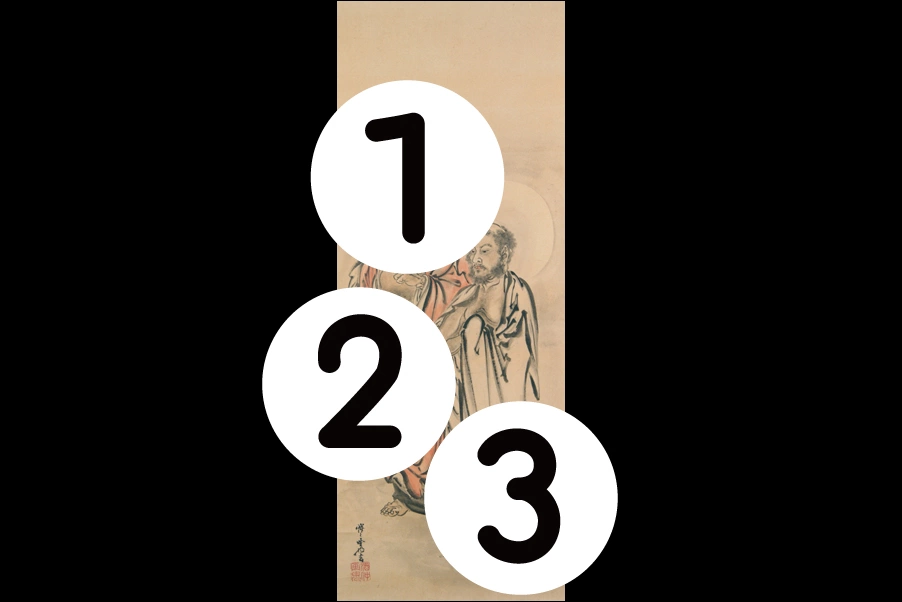 number