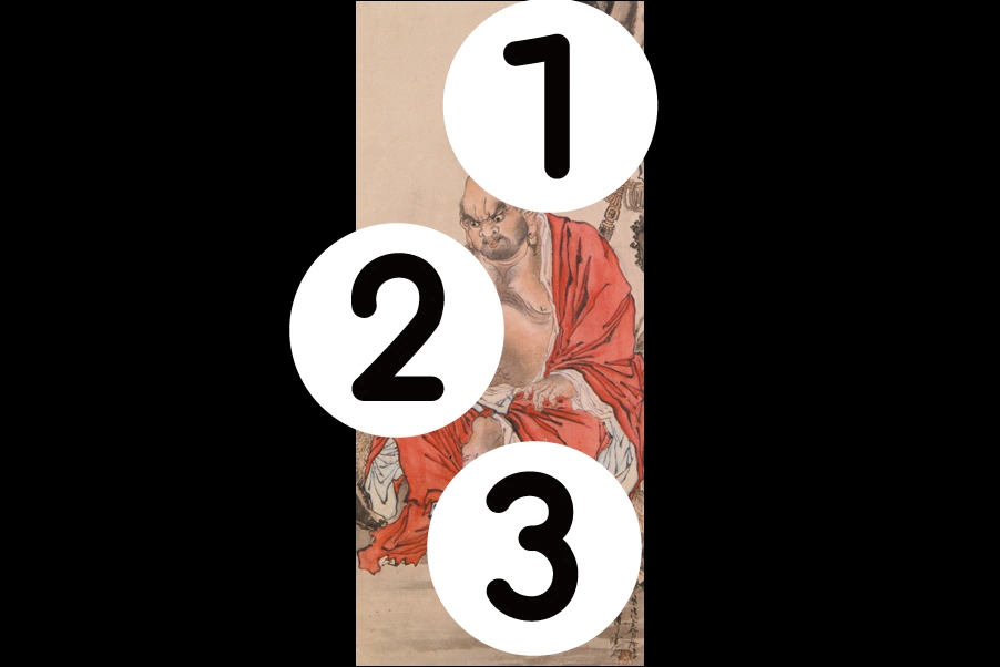 number