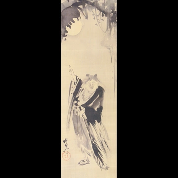 「寒山拾得」 河鍋暁斎 （1871-89年）