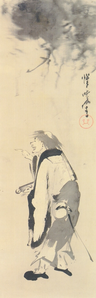 「寒山拾得」 河鍋暁斎 （1871-89年） | 2