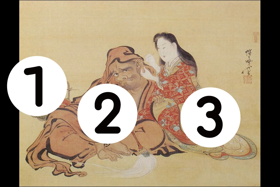 number