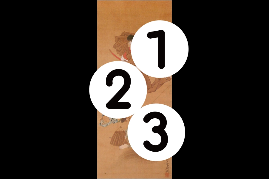 number