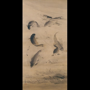 「鯉魚遊泳図」 河鍋暁斎 （1885-86年）