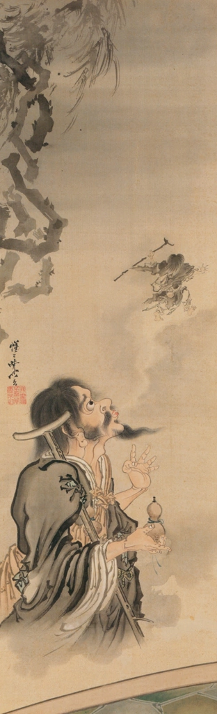 「蝦蟇仙人・鉄拐仙人」 河鍋暁斎 （1886年） | 左 画鬼・暁斎 KYOSAI 幕末明治のスター絵師と弟子コンドルより
