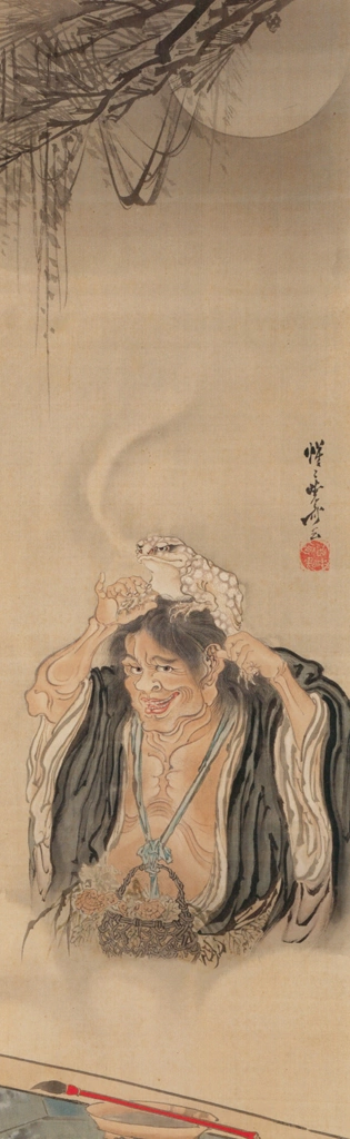 「蝦蟇仙人・鉄拐仙人」 河鍋暁斎 （1886年） | 右 画鬼・暁斎 KYOSAI 幕末明治のスター絵師と弟子コンドルより