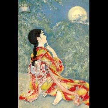 「明月 （少女倶楽部より）」 須藤しげる （1929年）