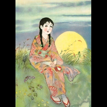 「野菊にそへて・・・ （少女世界より）」 須藤しげる （1930年）