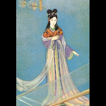 「たなばた姫 （少女倶楽部より）」 須藤しげる （1931年）