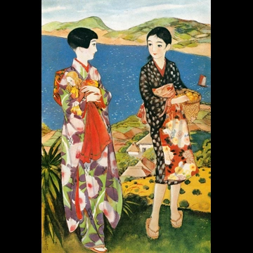 「あの道この道 （少女倶楽部より）」 須藤しげる （1934年）