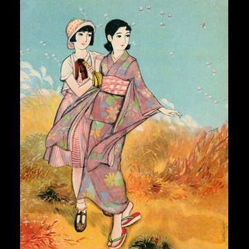「秋晴れ （少女倶楽部より）」 須藤しげる （1935年）