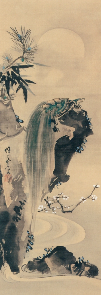 「浦島太郎に鶴と亀図」 河鍋暁斎 （1887年） | 左 画鬼・暁斎 KYOSAI 幕末明治のスター絵師と弟子コンドルより