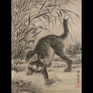 「蛙を捕まえる猫図」 河鍋暁斎 （1888年）