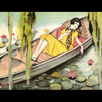 「きみがまなことは睡蓮に （少女倶楽部より）」 須藤しげる （1927年）