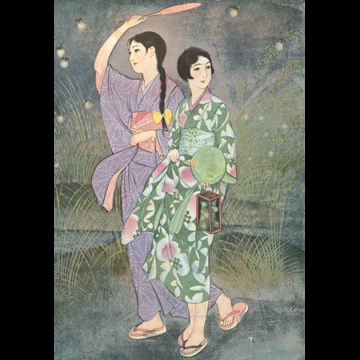 「ほたる狩り」 須藤しげる （1926年）