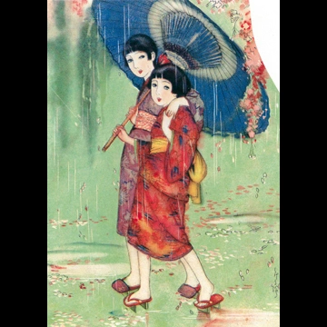 「雨ふり （少女世界より）」 須藤しげる （1931年）