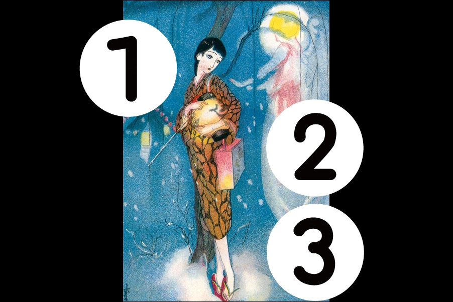number