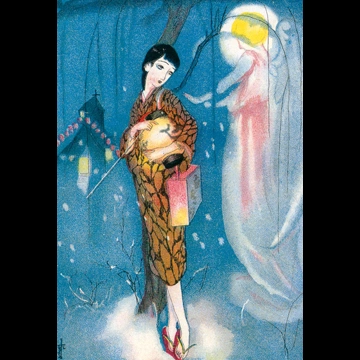 「クリスマスの夜 （少女世界より）」 須藤しげる （1931年）