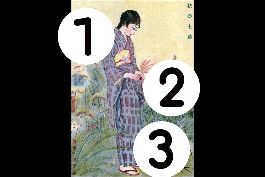 number